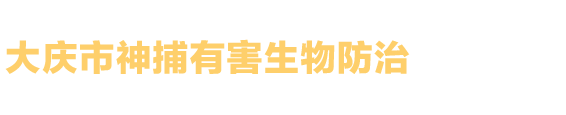 桂林桂林奇達(dá)有限公司